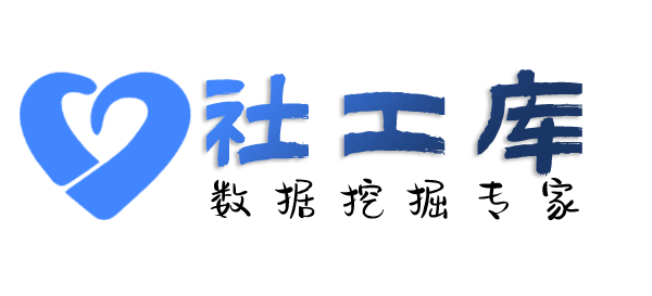 要去查渣男